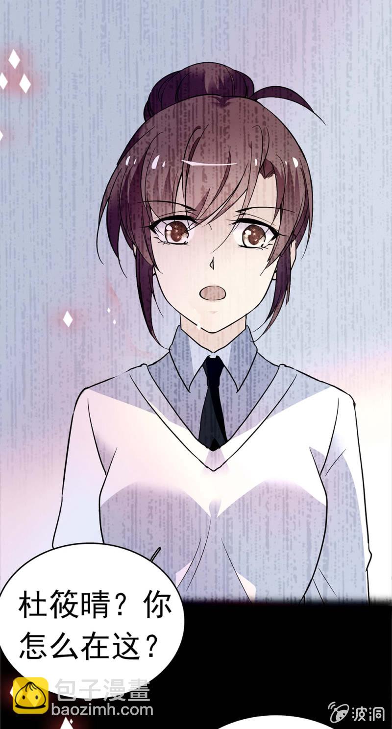 《重生之海棠花开》()049 腐烂的种子 第21页