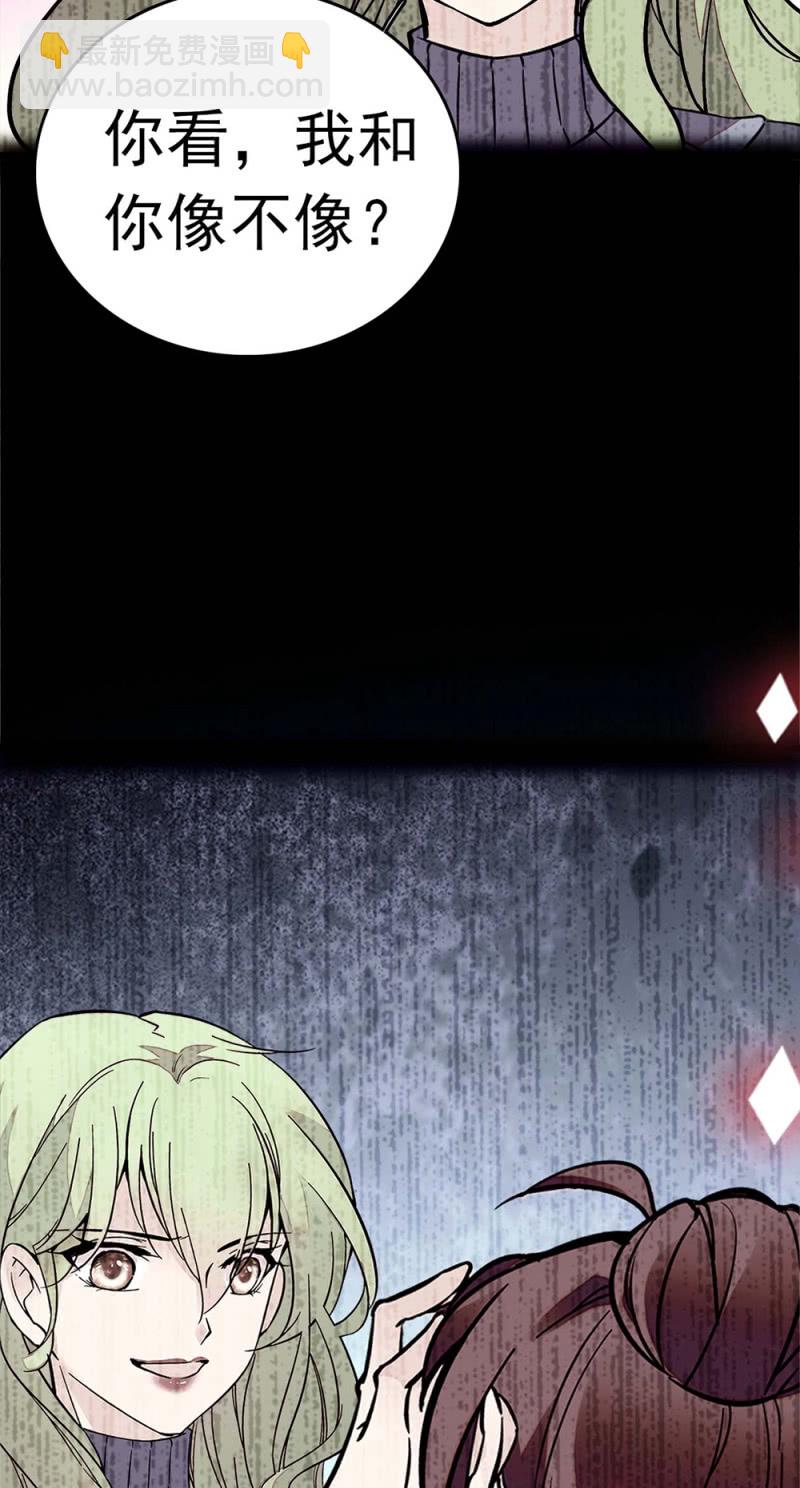 《重生之海棠花开》()049 腐烂的种子 第24页