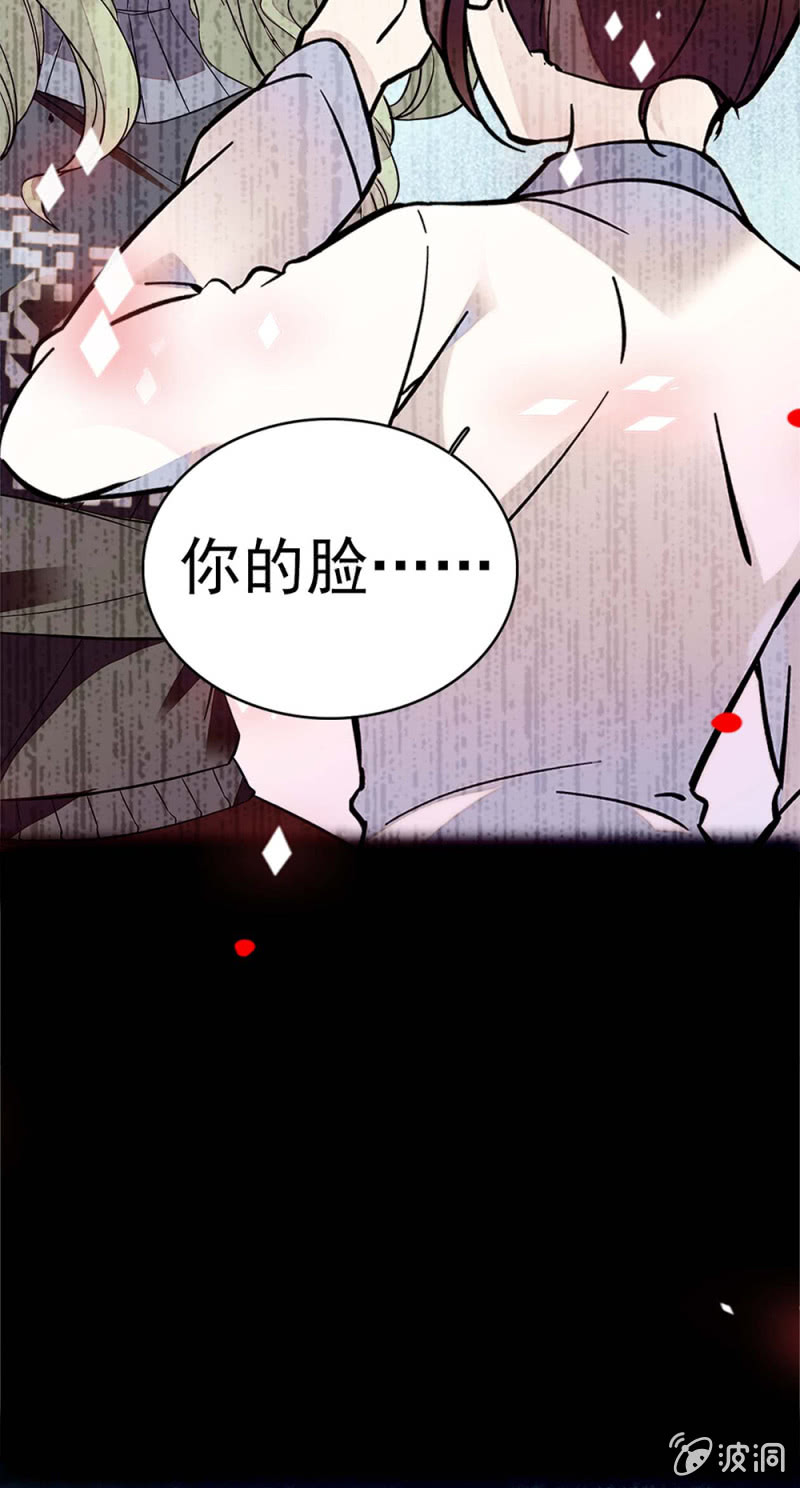 《重生之海棠花开》()049 腐烂的种子 第25页