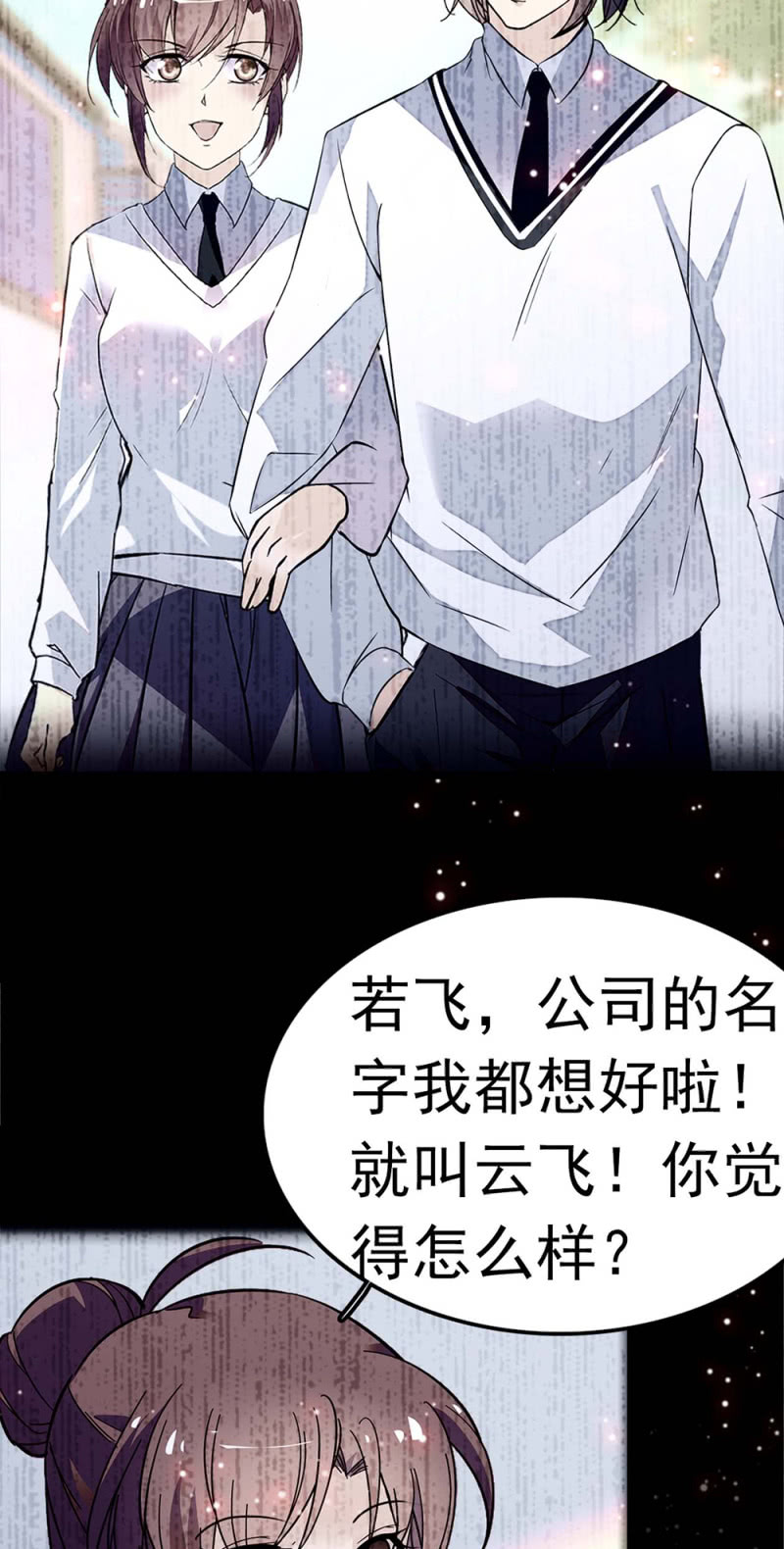 《重生之海棠花开》()049 腐烂的种子 第2页