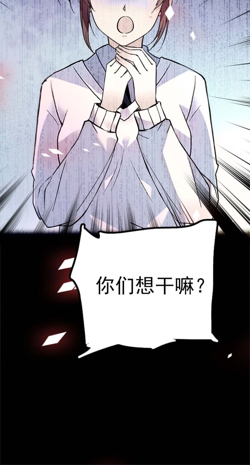 《重生之海棠花开》()049 腐烂的种子 第30页