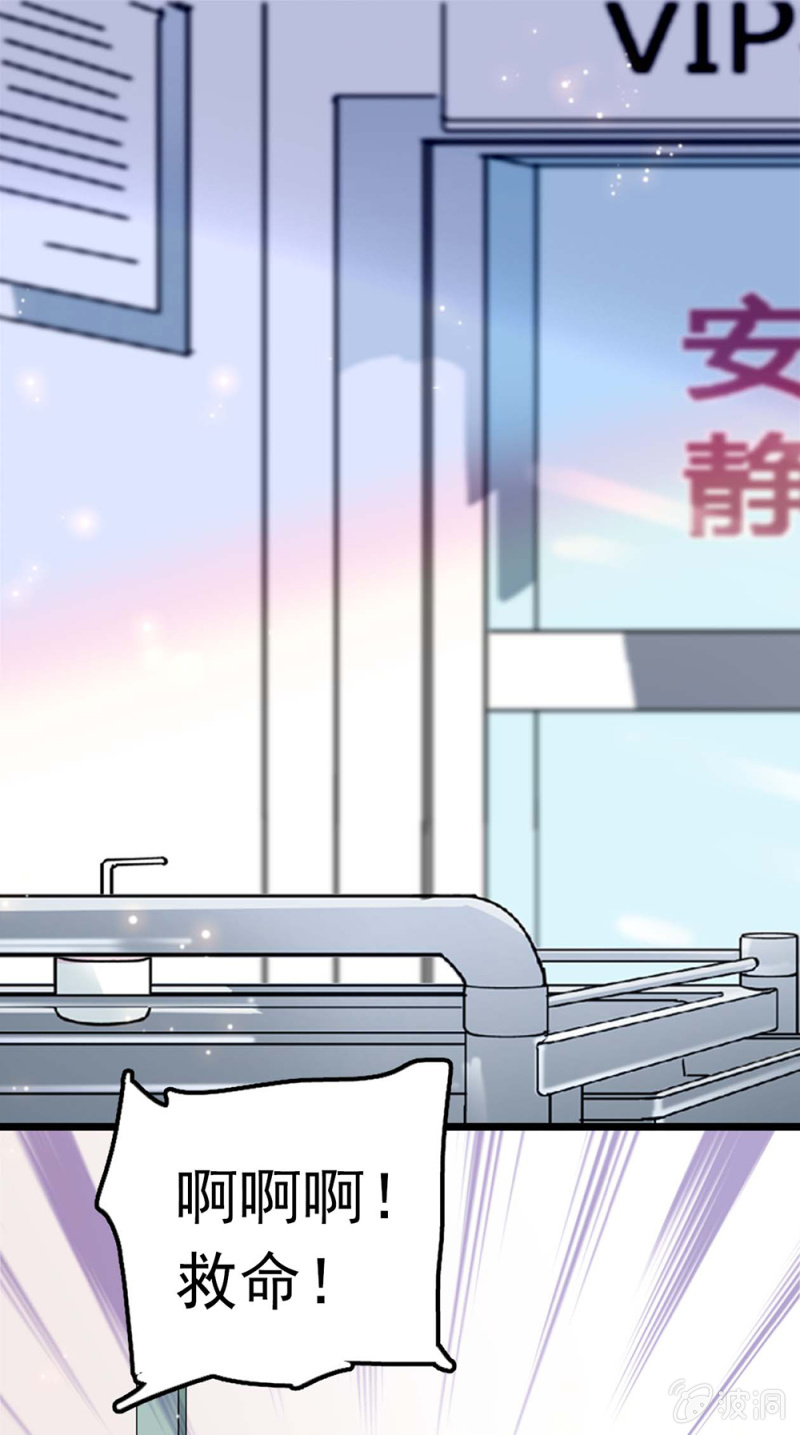 《重生之海棠花开》()049 腐烂的种子 第41页