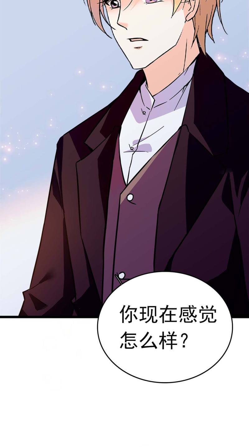 《重生之海棠花开》()049 腐烂的种子 第46页