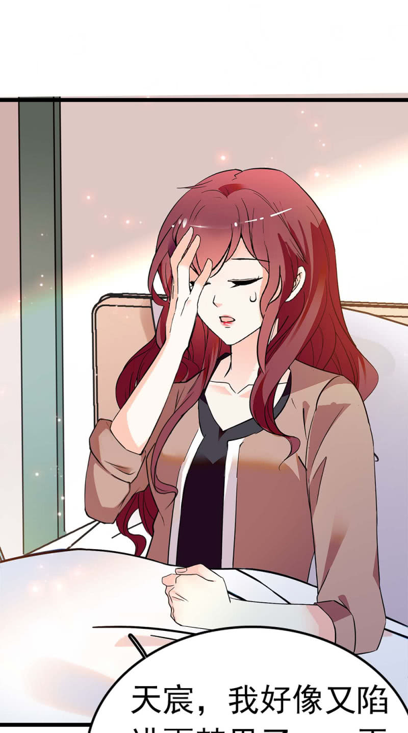 《重生之海棠花开》()049 腐烂的种子 第47页