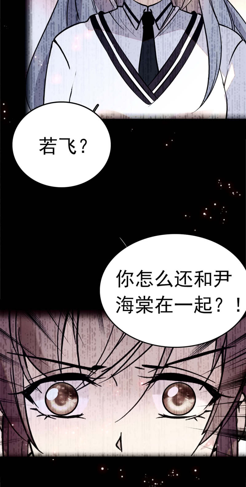 《重生之海棠花开》()049 腐烂的种子 第8页