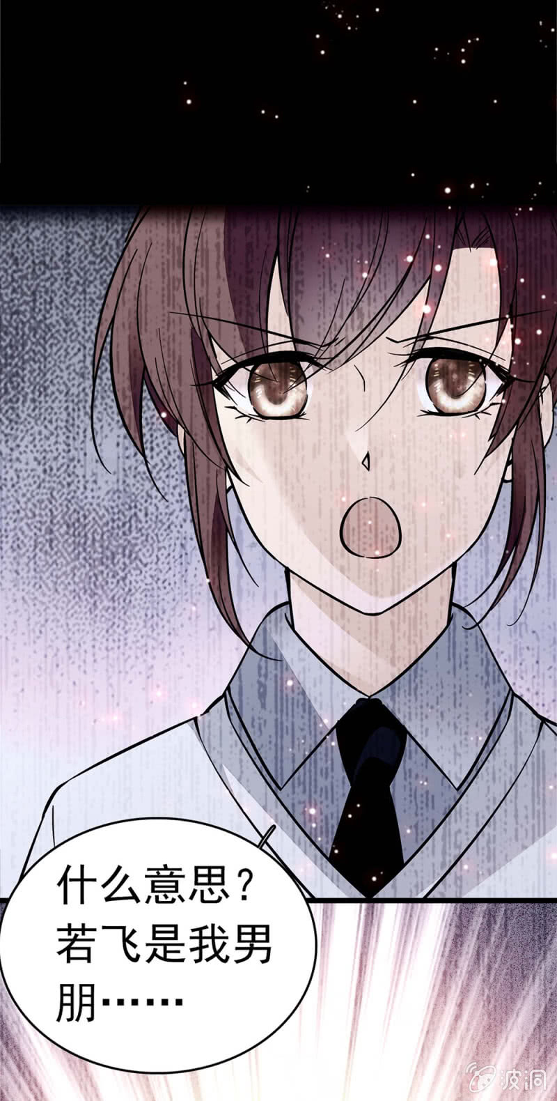 《重生之海棠花开》()049 腐烂的种子 第9页