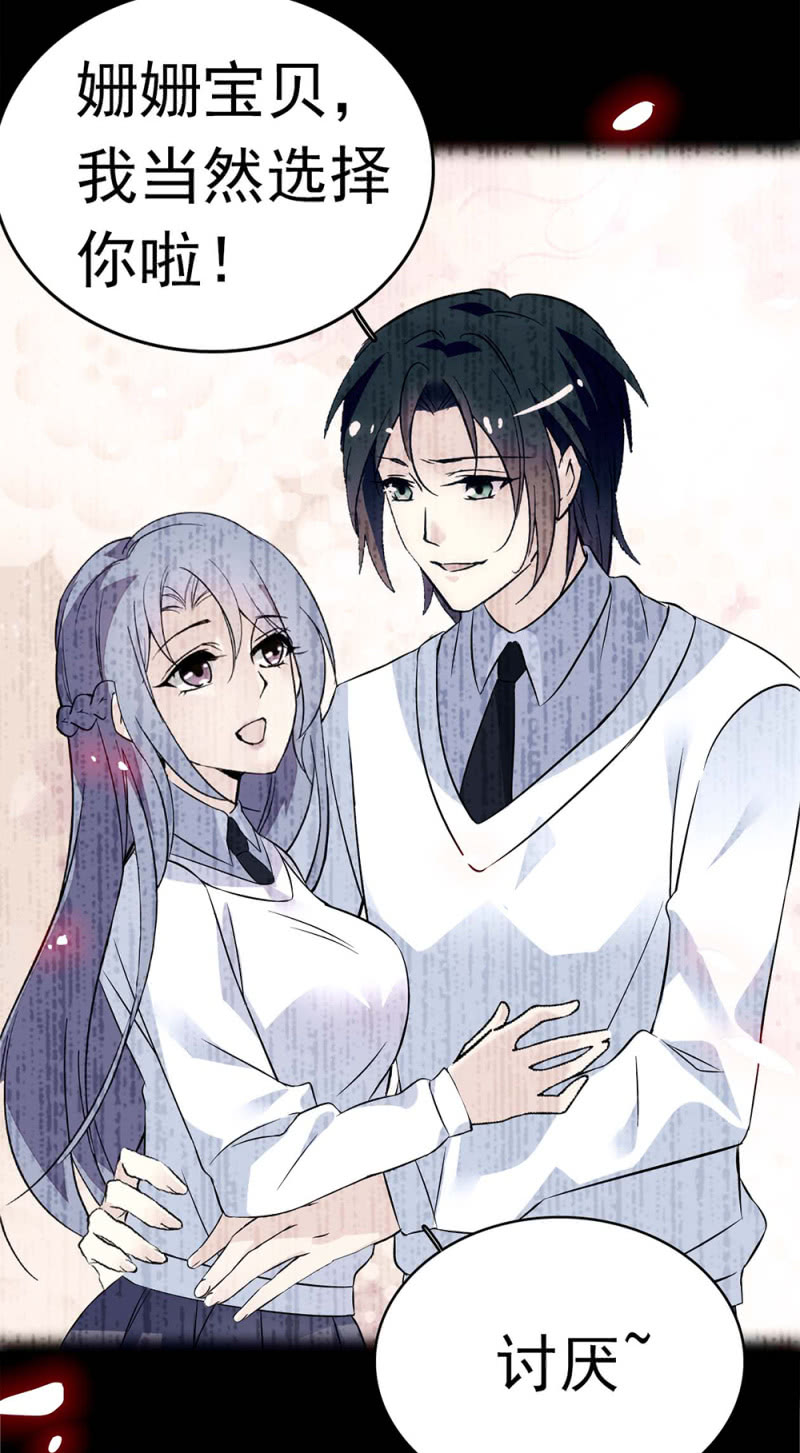 《重生之海棠花开》()049 腐烂的种子 第12页
