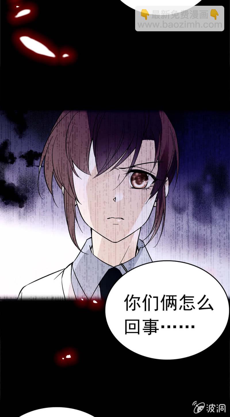 《重生之海棠花开》()049 腐烂的种子 第13页
