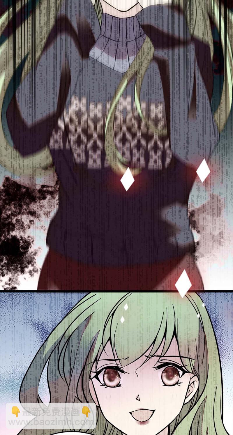 《重生之海棠花开》()049 腐烂的种子 第23页