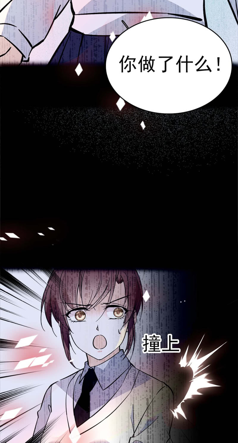 《重生之海棠花开》()049 腐烂的种子 第27页
