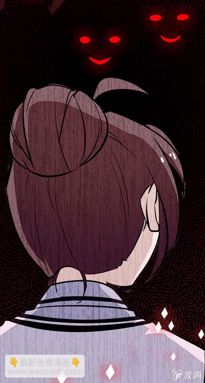 《重生之海棠花开》()049 腐烂的种子 第33页