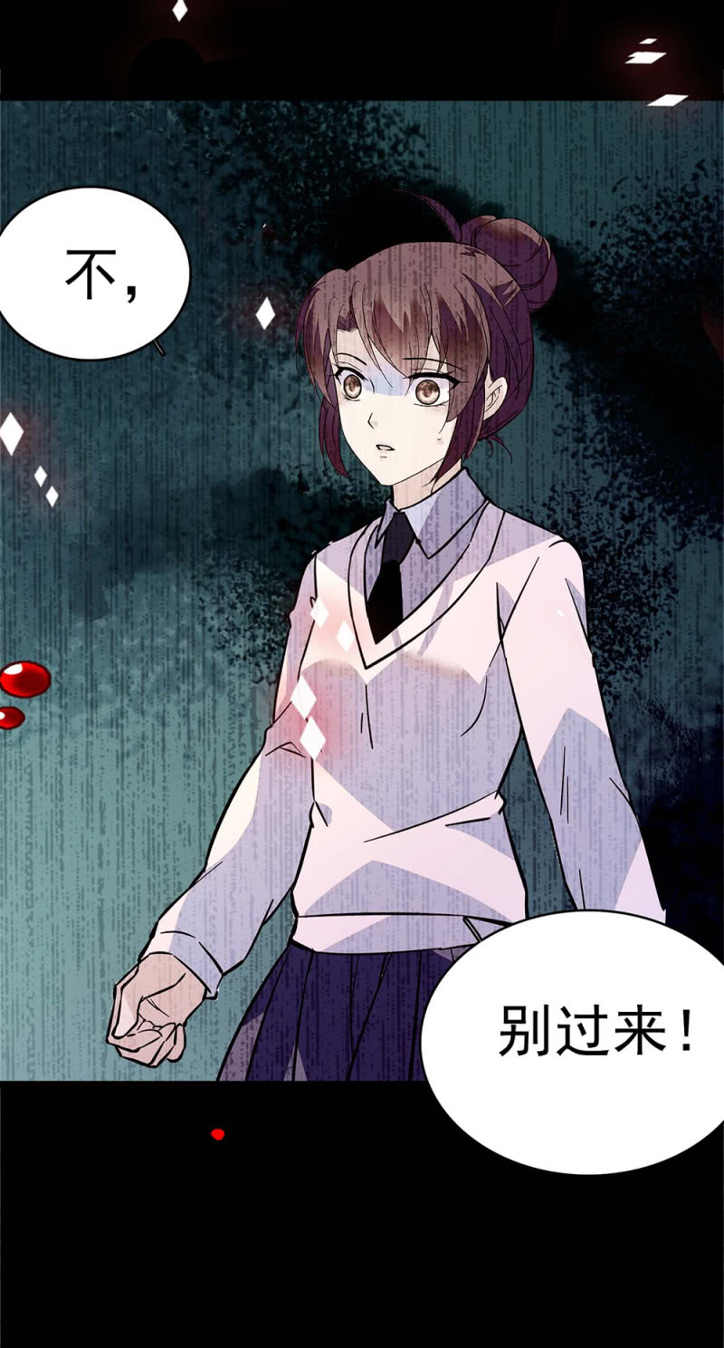 《重生之海棠花开》()049 腐烂的种子 第38页