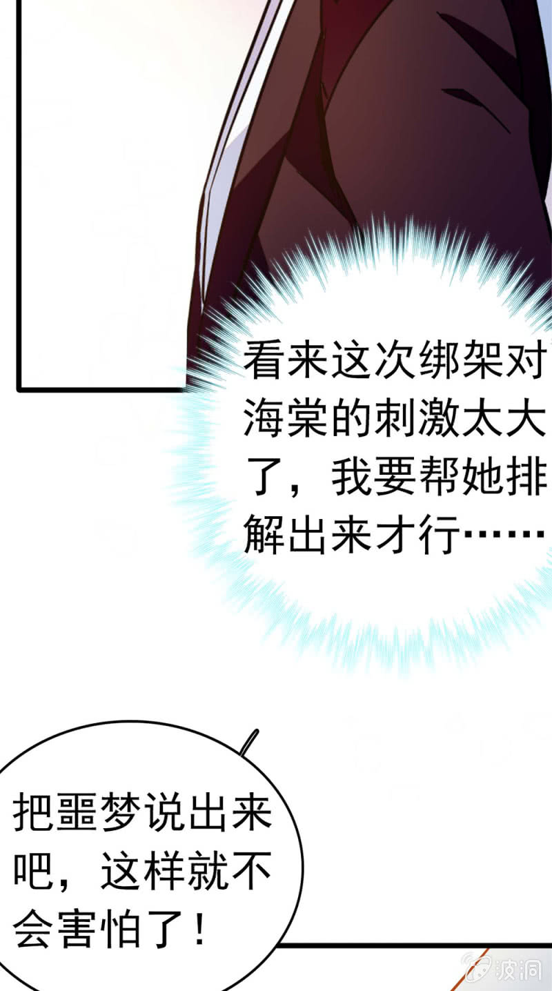 《重生之海棠花开》()049 腐烂的种子 第49页