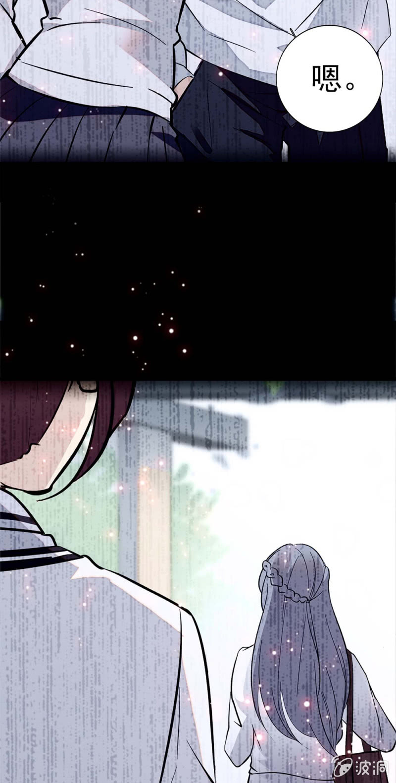 《重生之海棠花开》()049 腐烂的种子 第5页