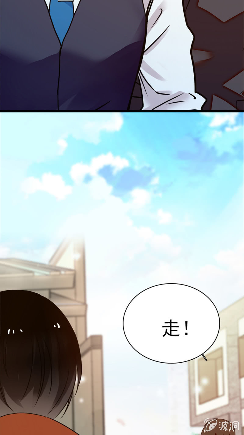 《重生之海棠花开》()054 棋士的荣耀 第37页