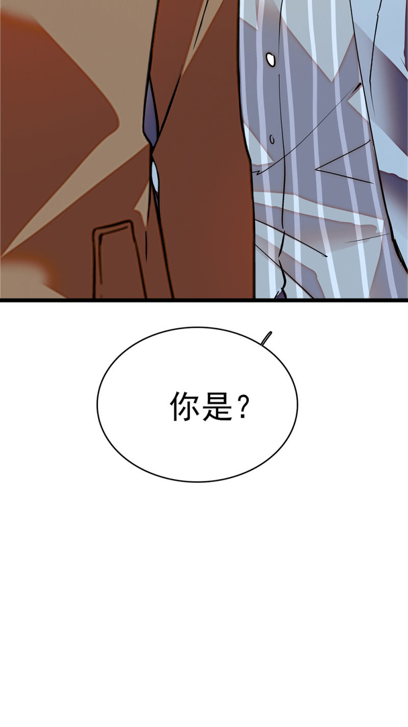 《重生之海棠花开》()054 棋士的荣耀 第40页
