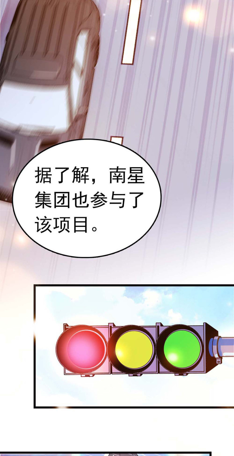 《重生之海棠花开》()055 叔叔的梦魇 第23页