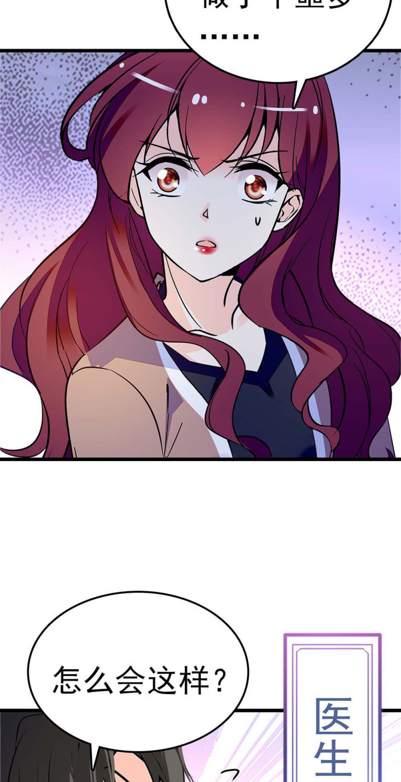 《重生之海棠花开》()055 叔叔的梦魇 第4页