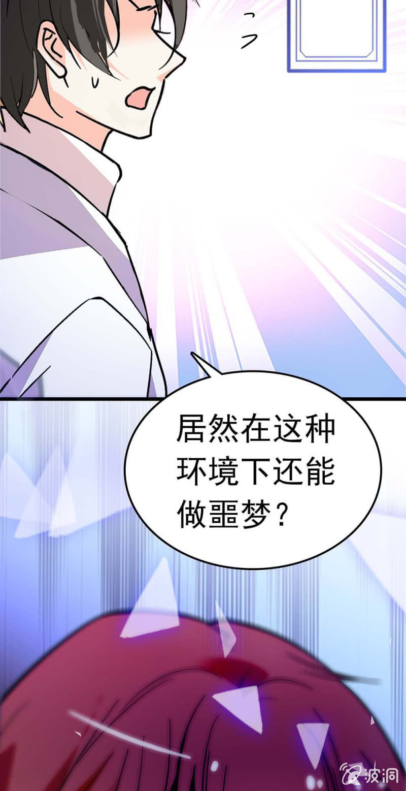 《重生之海棠花开》()055 叔叔的梦魇 第5页