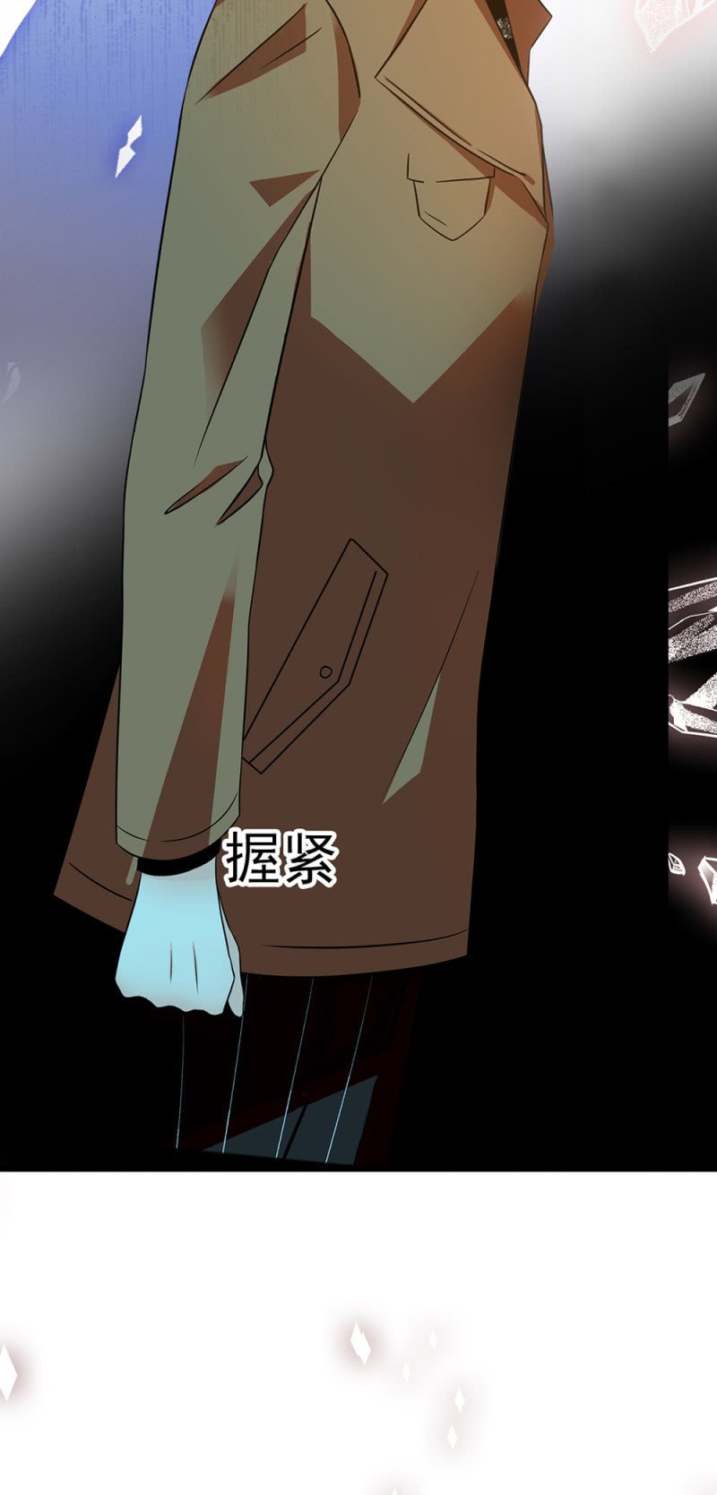 《重生之海棠花开》()053 棋士父亲 第20页
