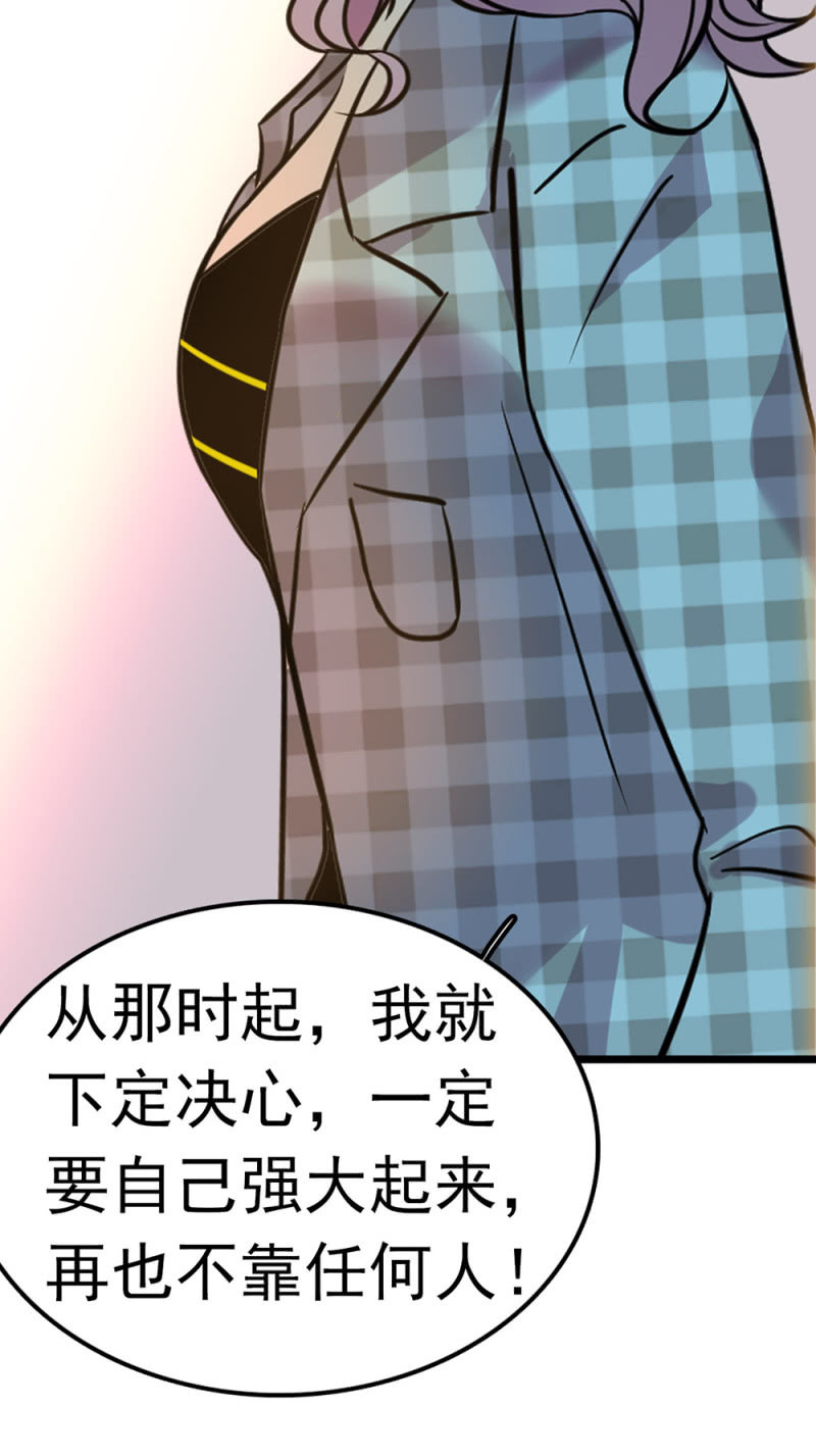 《重生之海棠花开》()053 棋士父亲 第46页