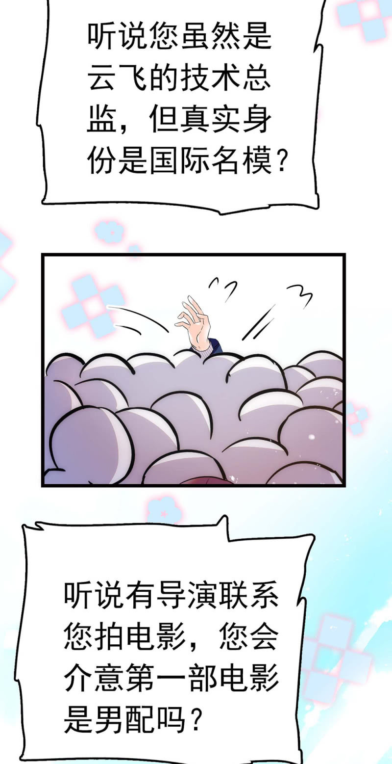 《重生之海棠花开》()056 暴雨将袭 第15页