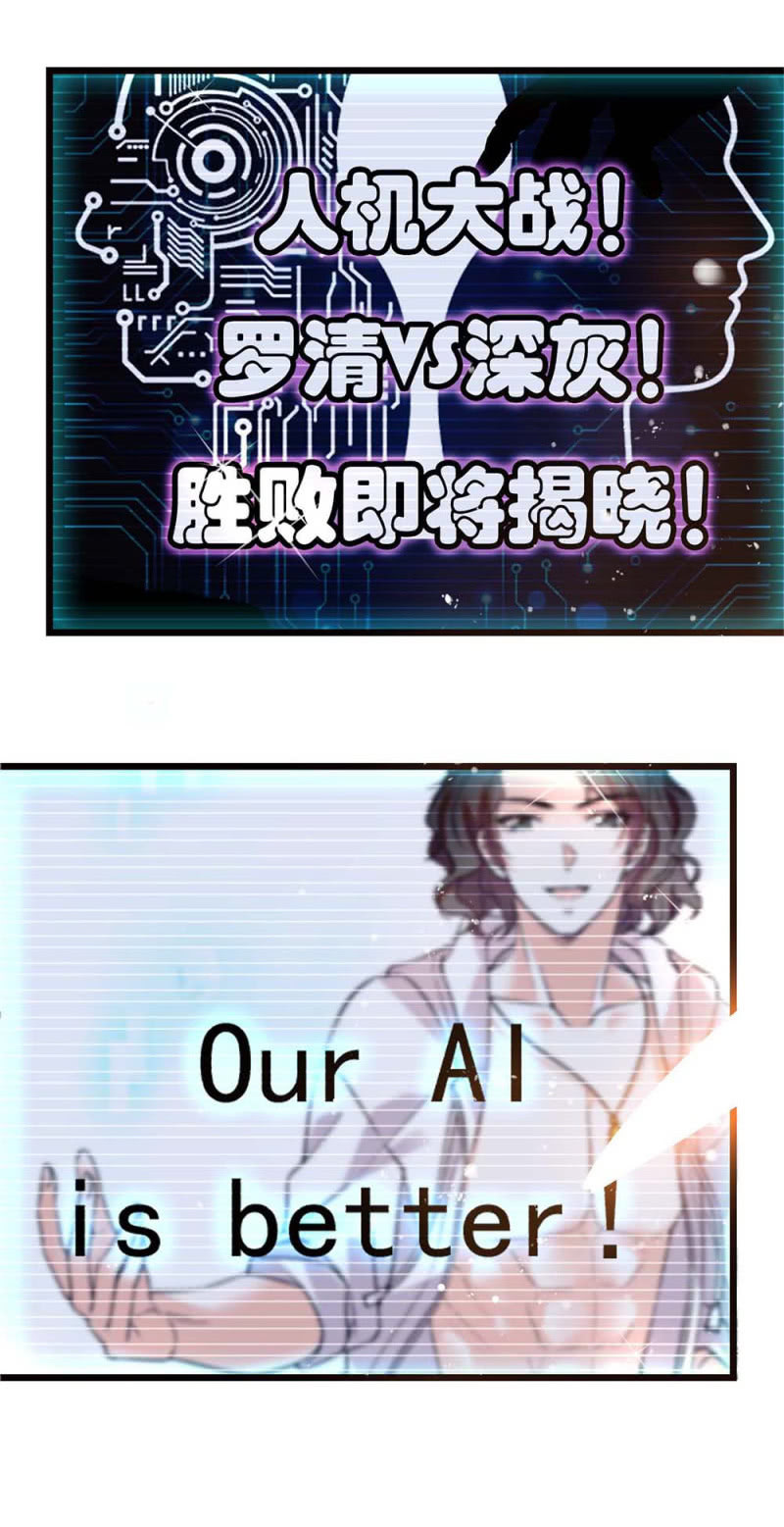 《重生之海棠花开》()056 暴雨将袭 第2页