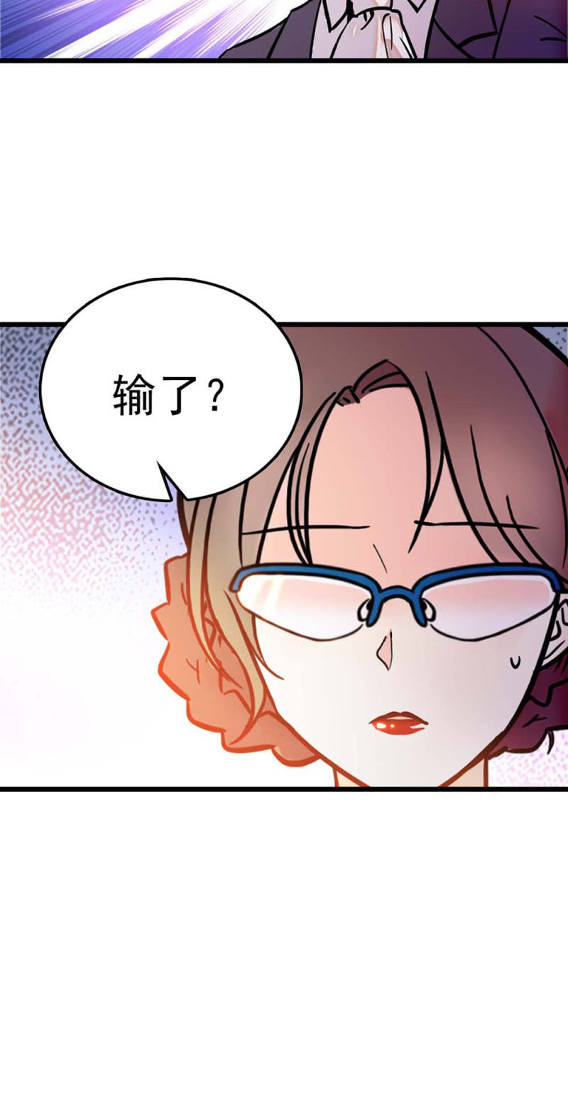 《重生之海棠花开》()056 暴雨将袭 第30页