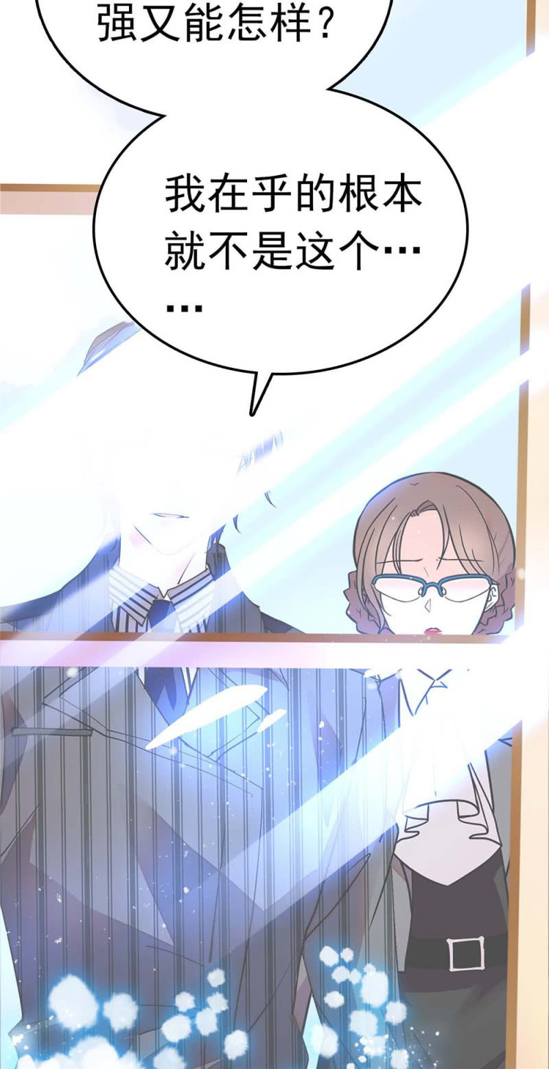 《重生之海棠花开》()056 暴雨将袭 第34页
