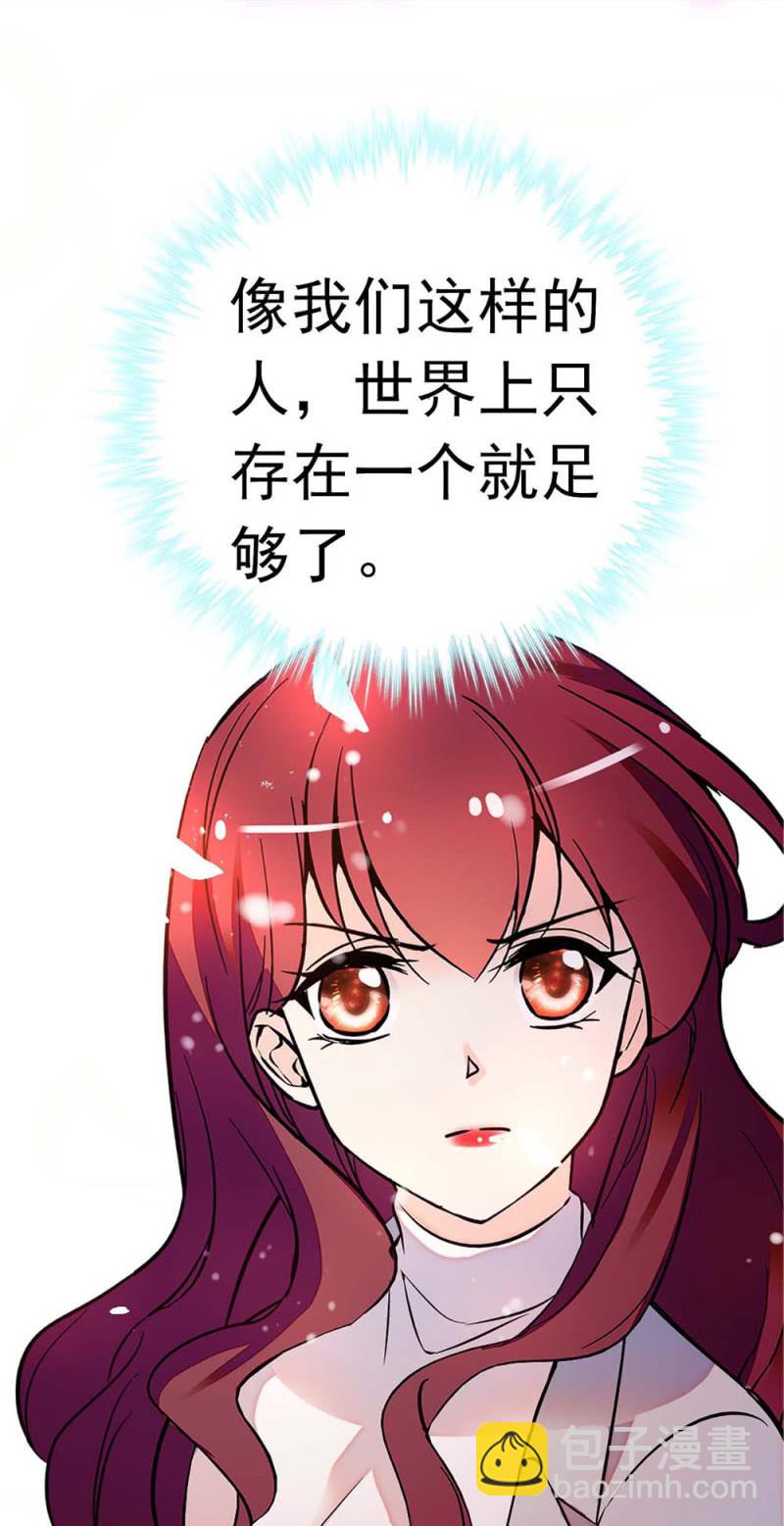 《重生之海棠花开》()056 暴雨将袭 第38页