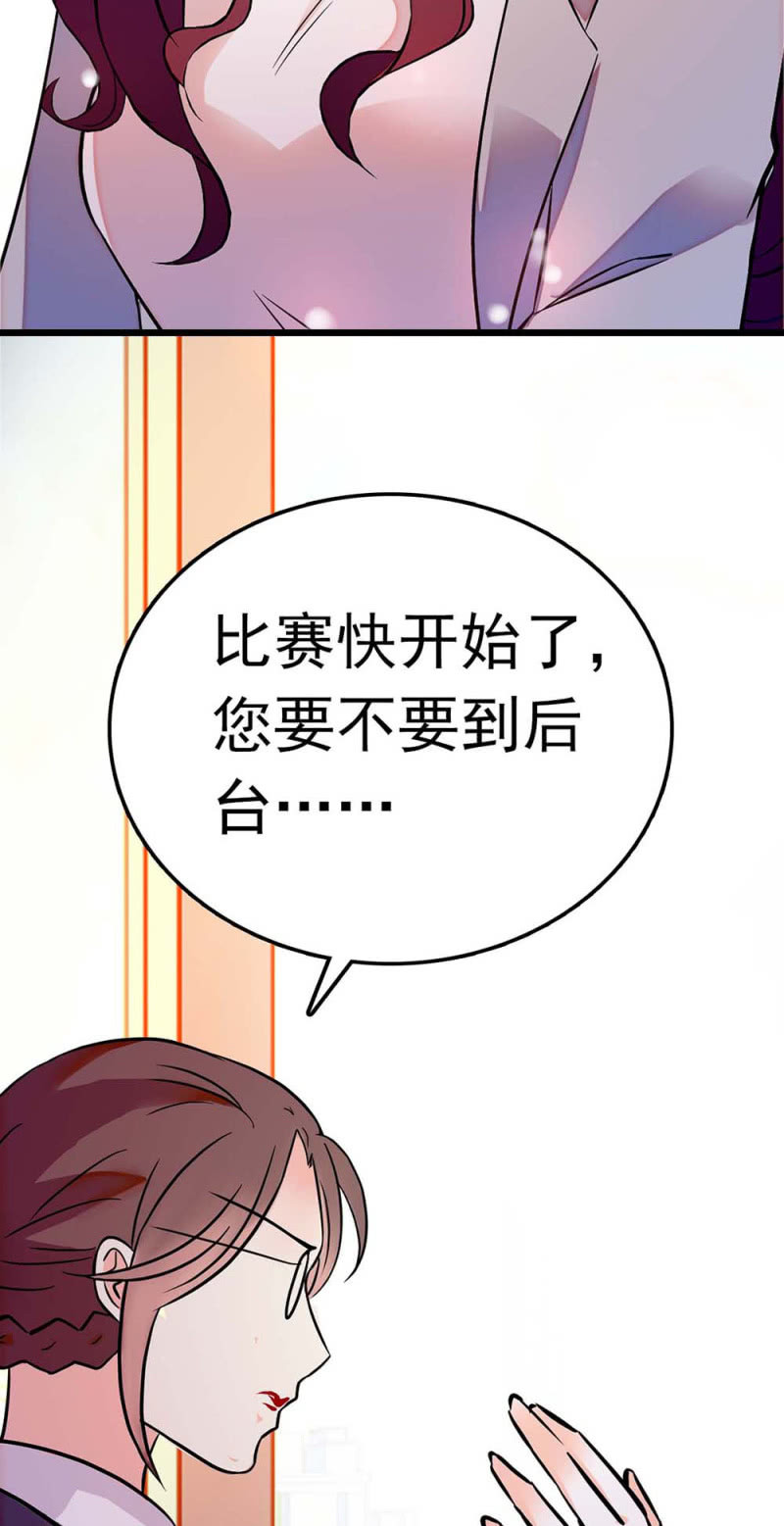 《重生之海棠花开》()056 暴雨将袭 第39页
