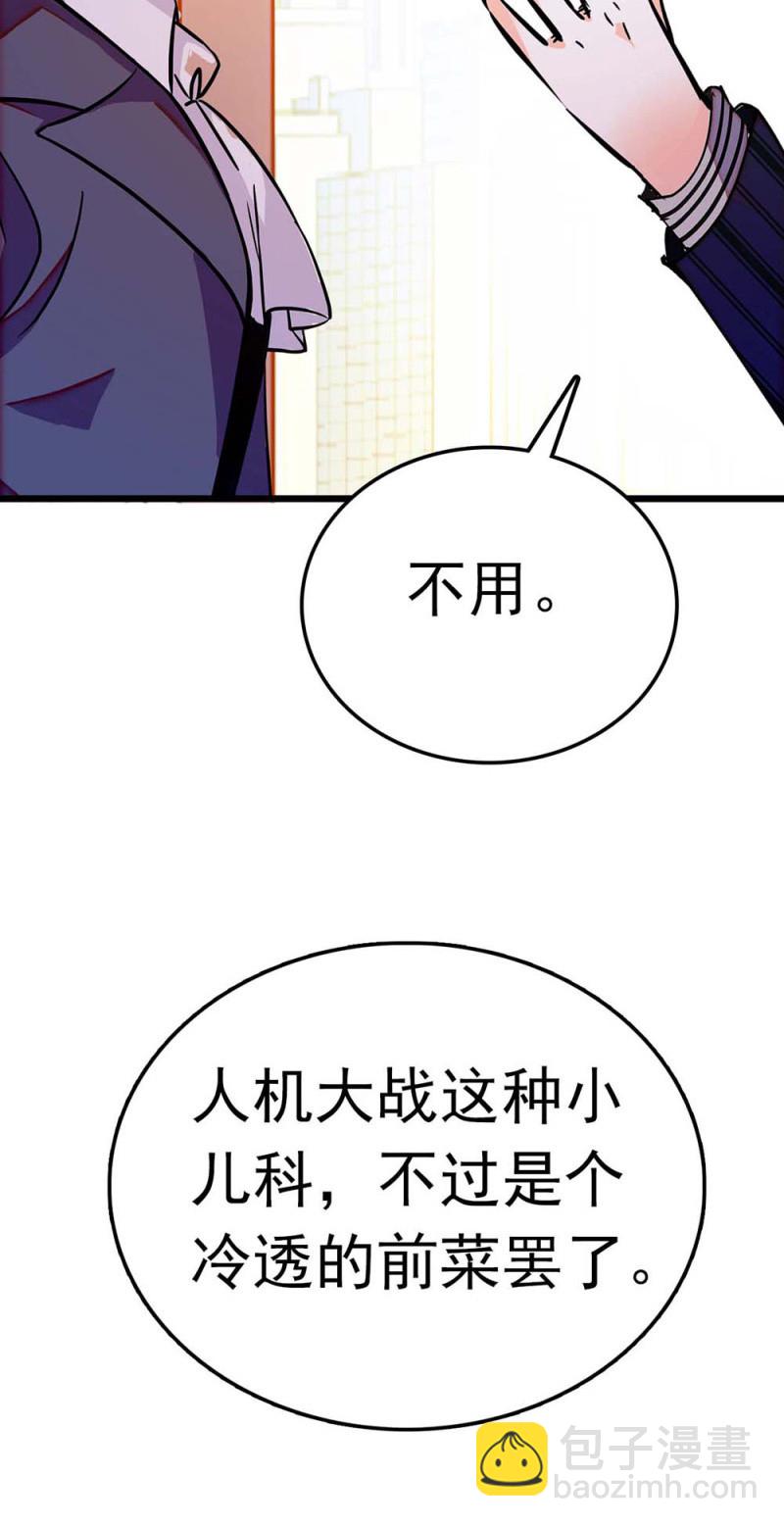 《重生之海棠花开》()056 暴雨将袭 第40页