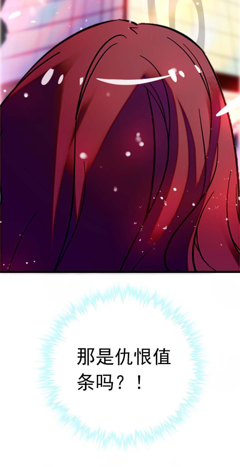 《重生之海棠花开》()056 暴雨将袭 第42页