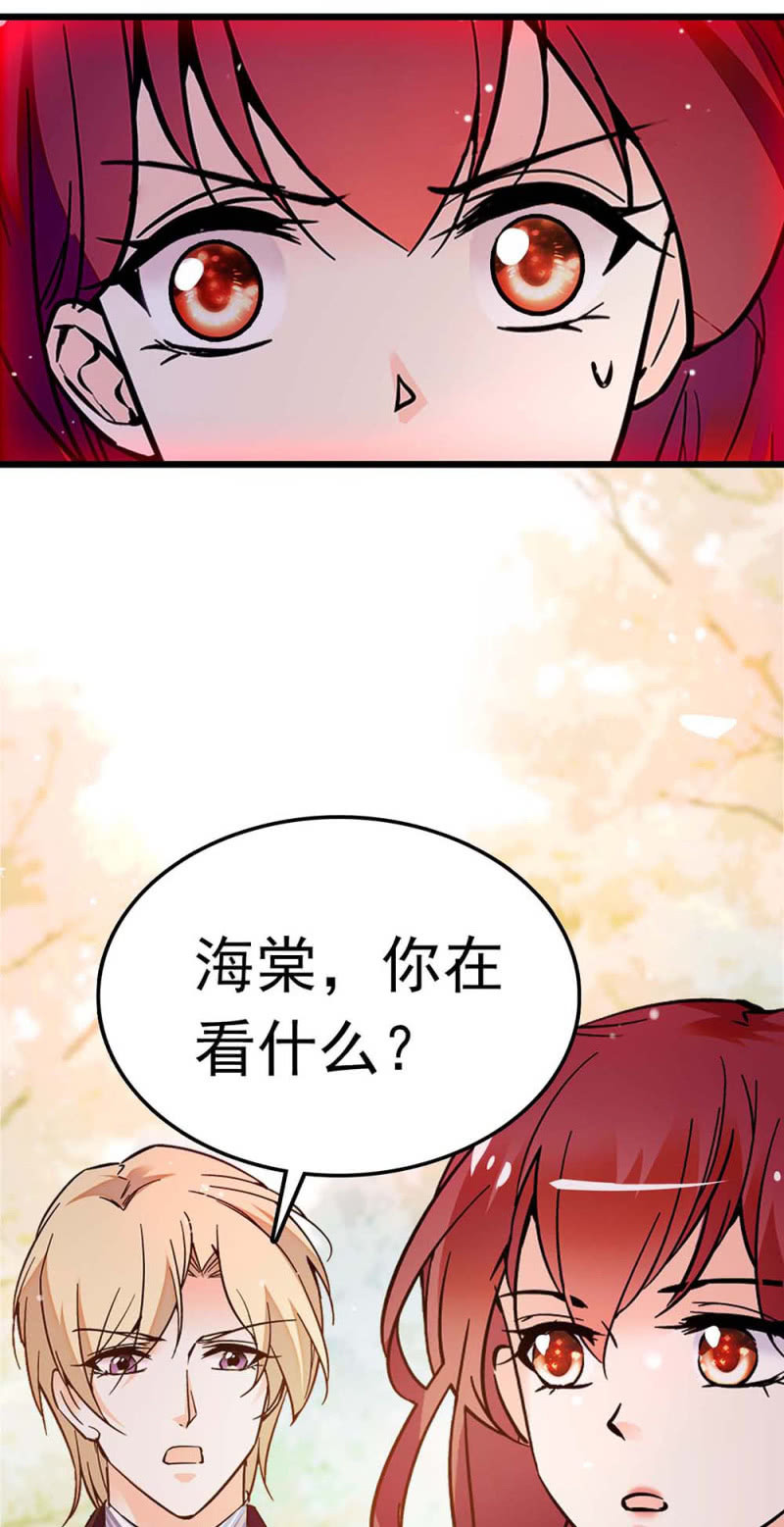 《重生之海棠花开》()056 暴雨将袭 第43页