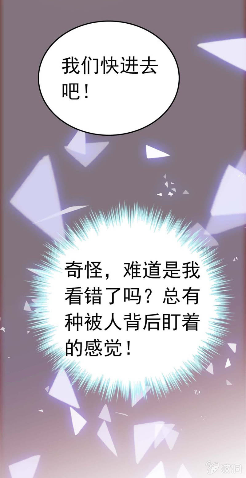 《重生之海棠花开》()056 暴雨将袭 第45页