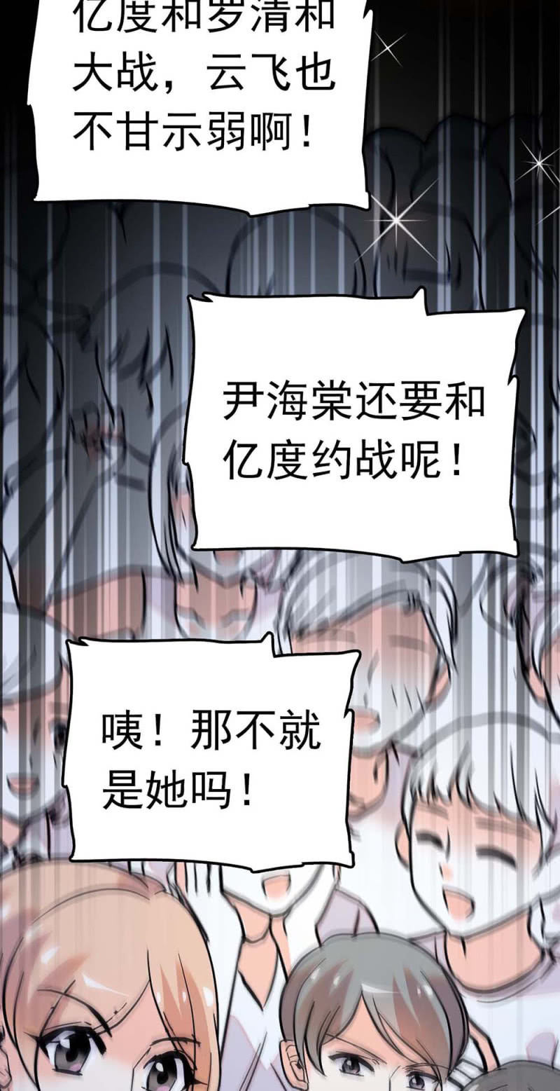 《重生之海棠花开》()056 暴雨将袭 第4页
