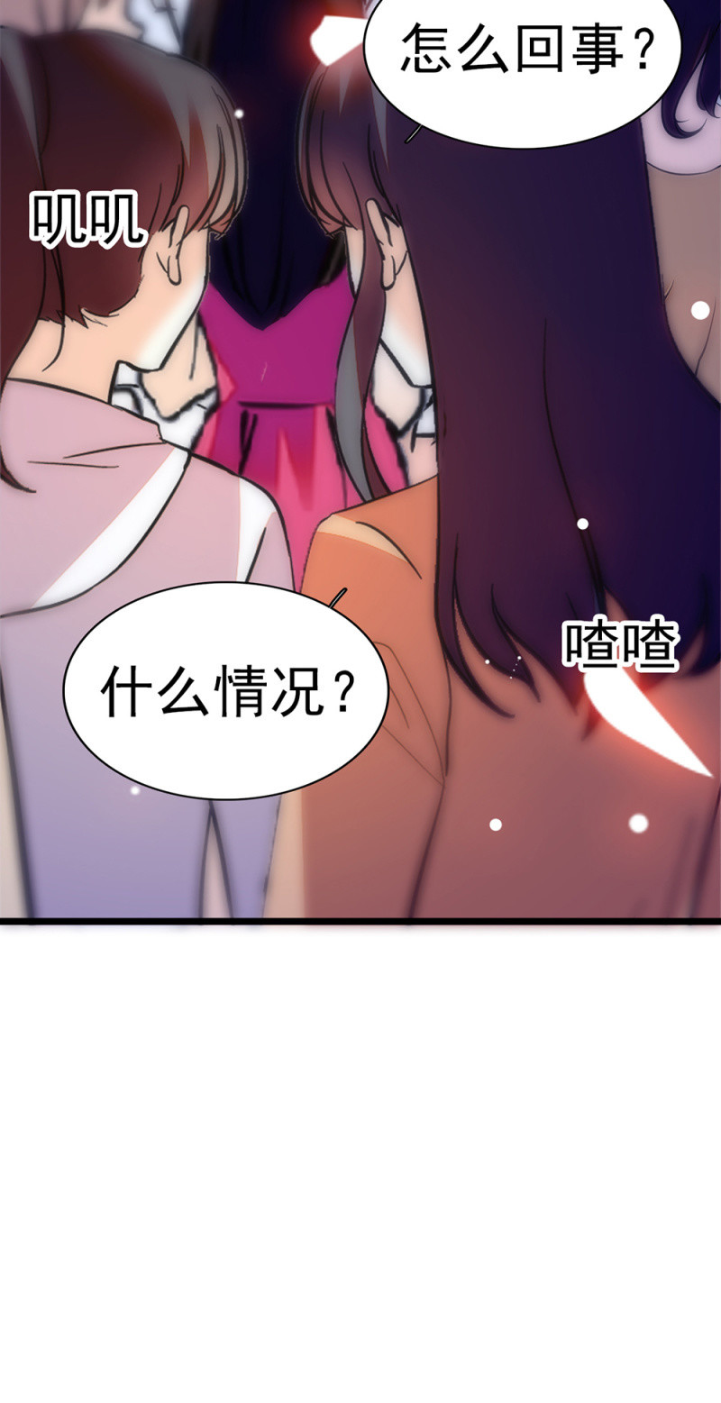 《重生之海棠花开》()054 棋士的荣耀 第10页