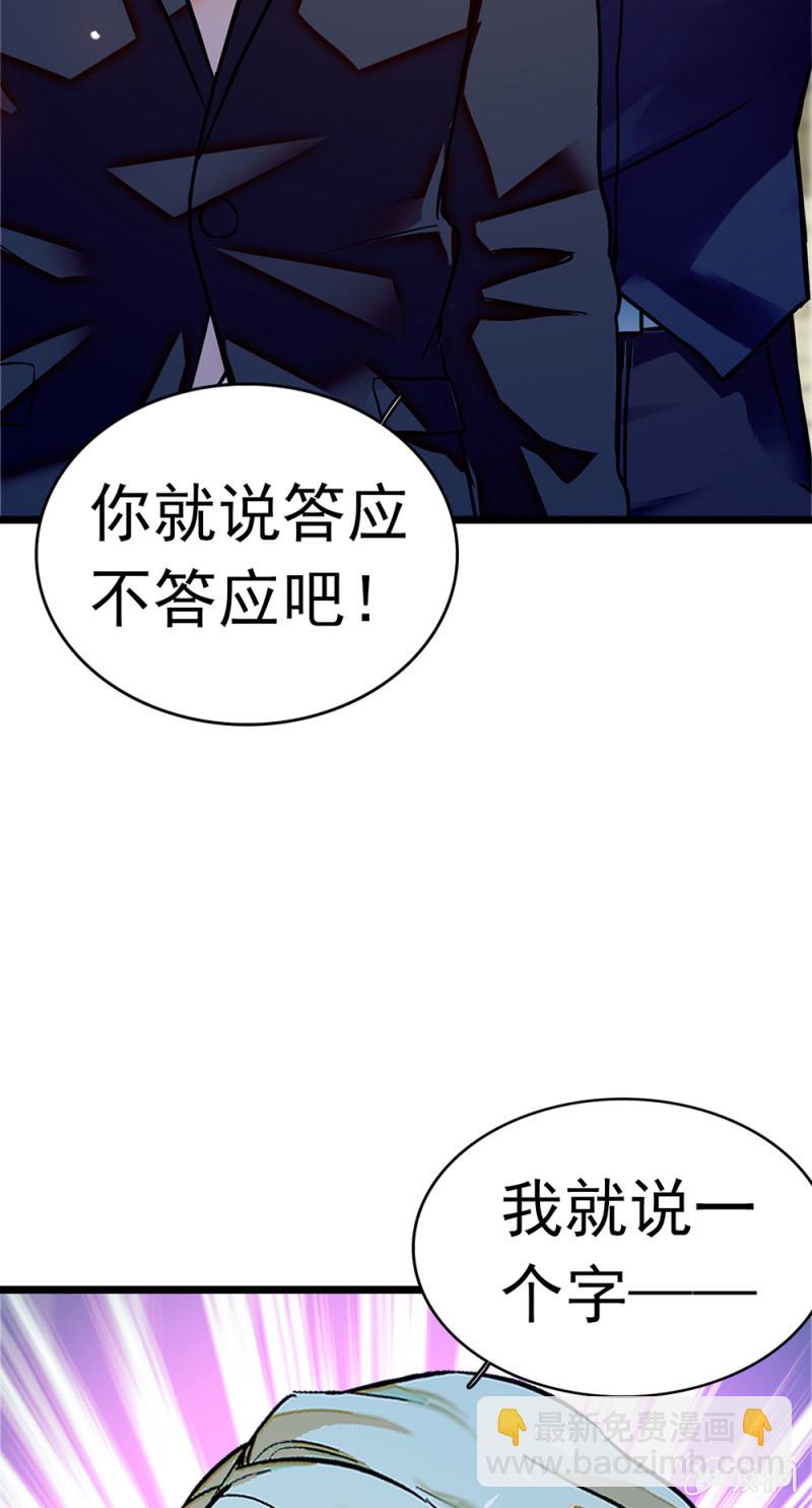 《重生之海棠花开》()054 棋士的荣耀 第25页