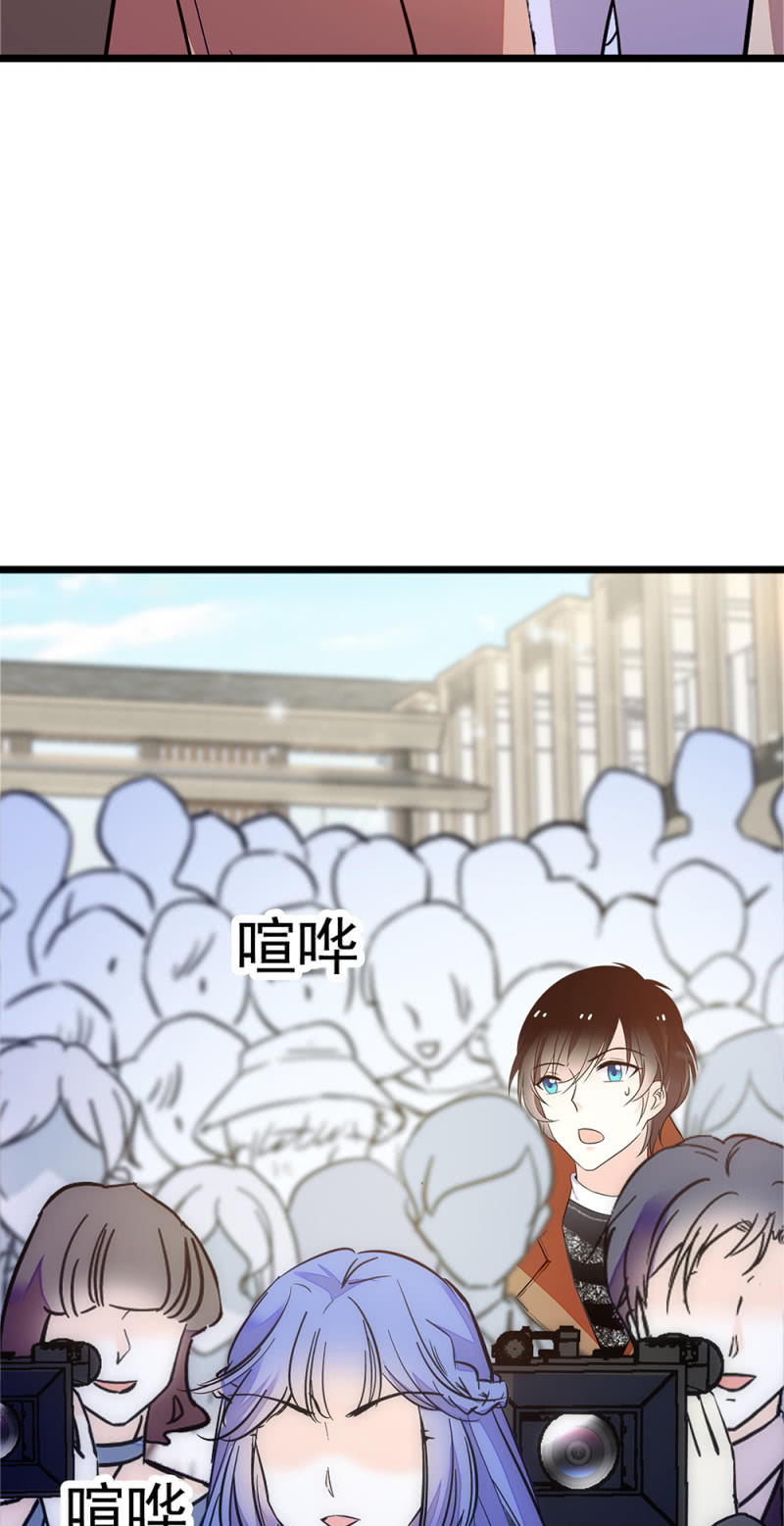 《重生之海棠花开》()054 棋士的荣耀 第2页