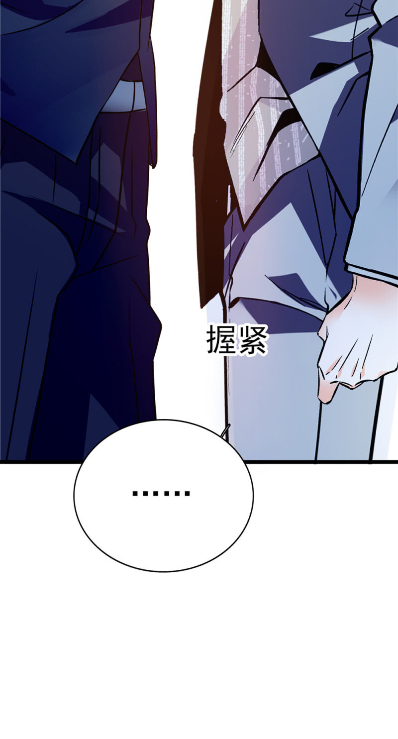 《重生之海棠花开》()054 棋士的荣耀 第30页