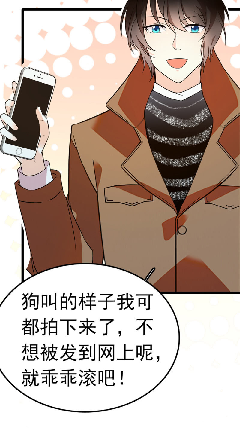 《重生之海棠花开》()054 棋士的荣耀 第34页