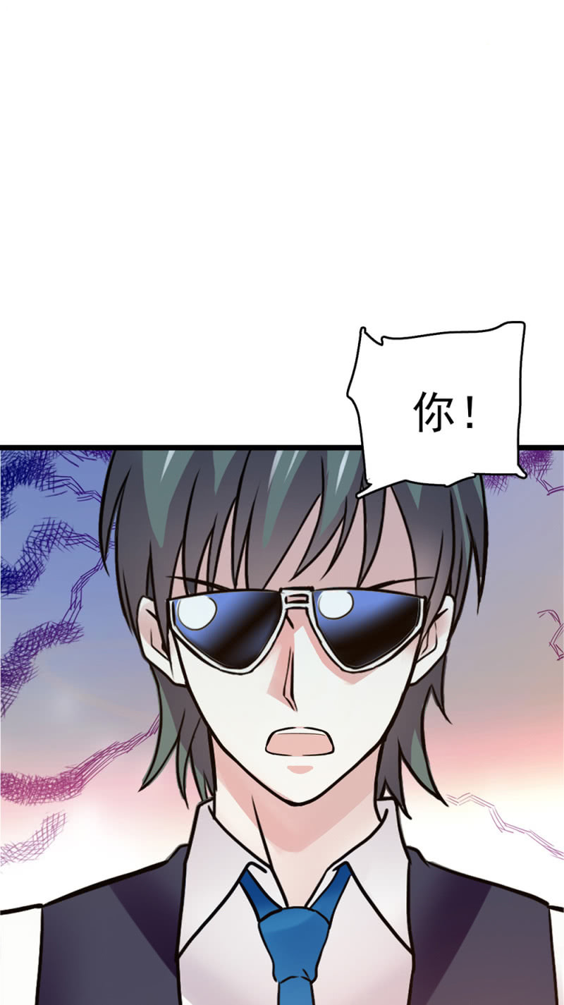 《重生之海棠花开》()054 棋士的荣耀 第35页