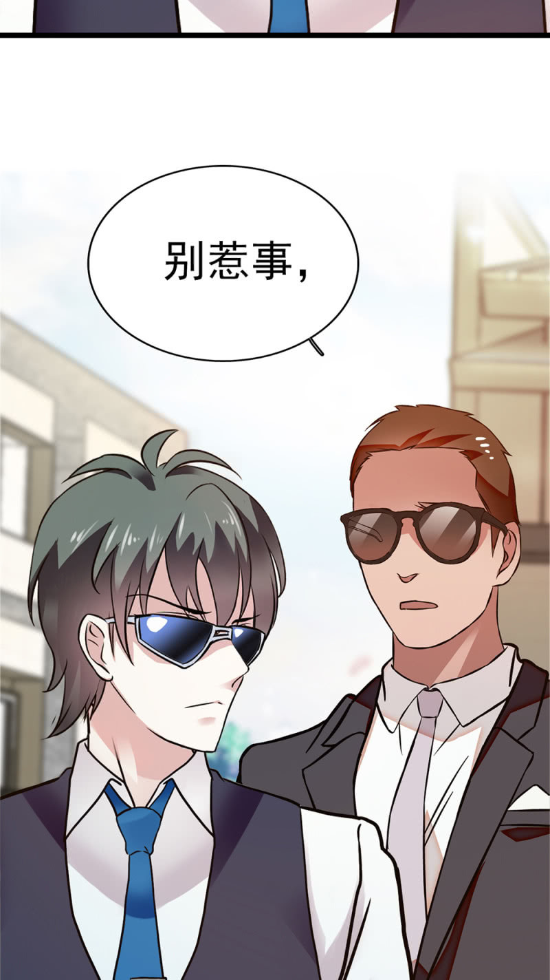 《重生之海棠花开》()054 棋士的荣耀 第36页