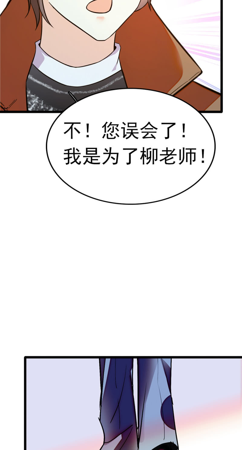 《重生之海棠花开》()054 棋士的荣耀 第46页