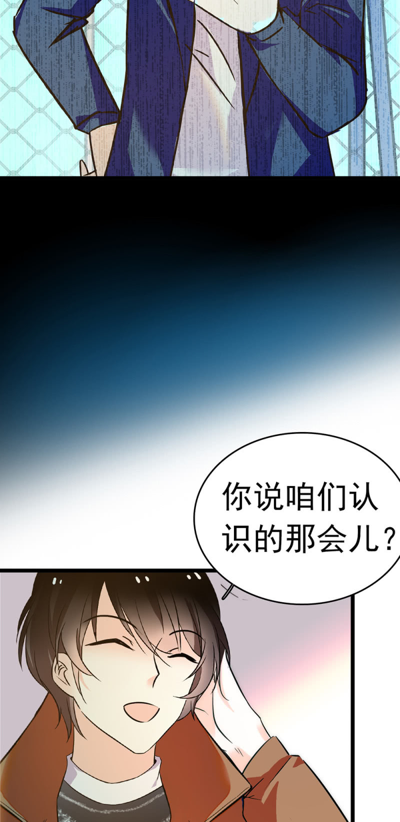 《重生之海棠花开》()053 棋士父亲 第34页