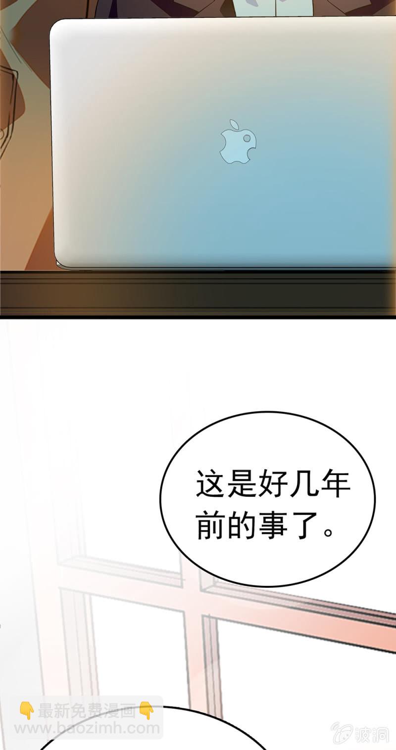 《重生之海棠花开》()053 棋士父亲 第9页