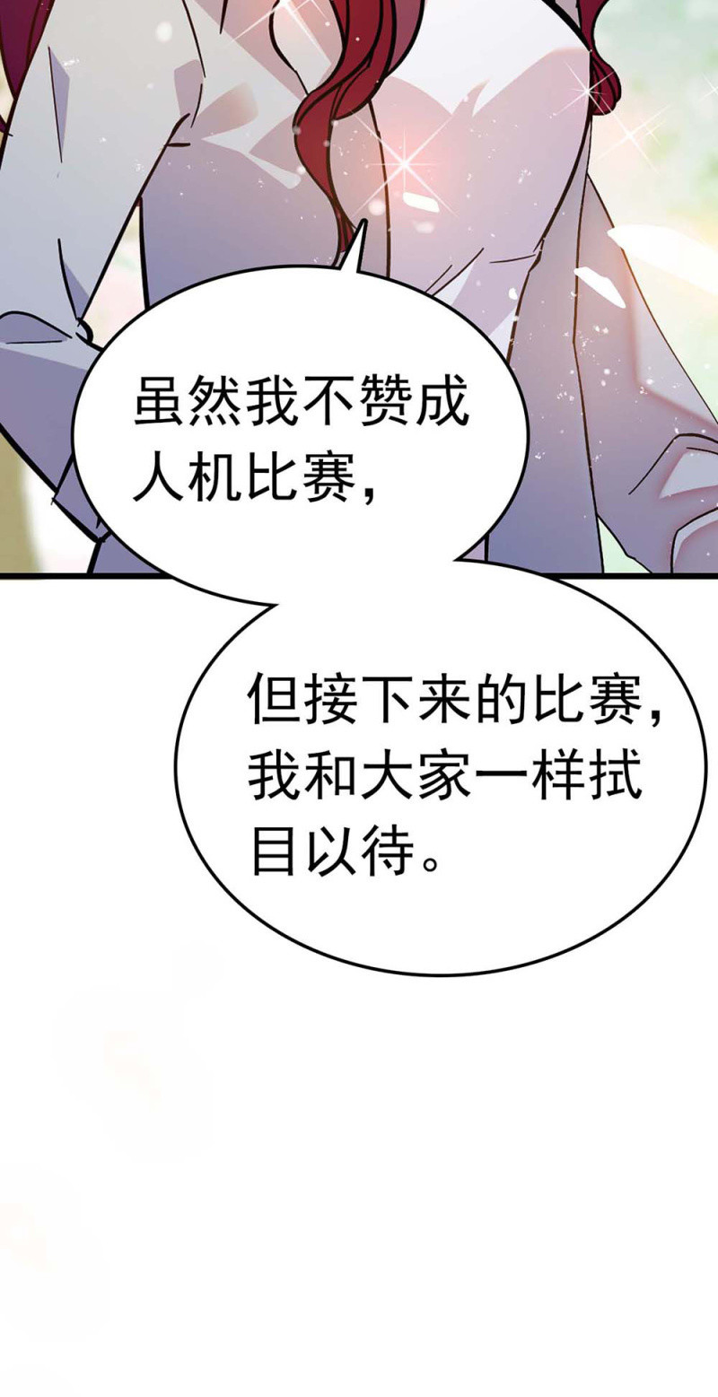 《重生之海棠花开》()056 暴雨将袭 第10页