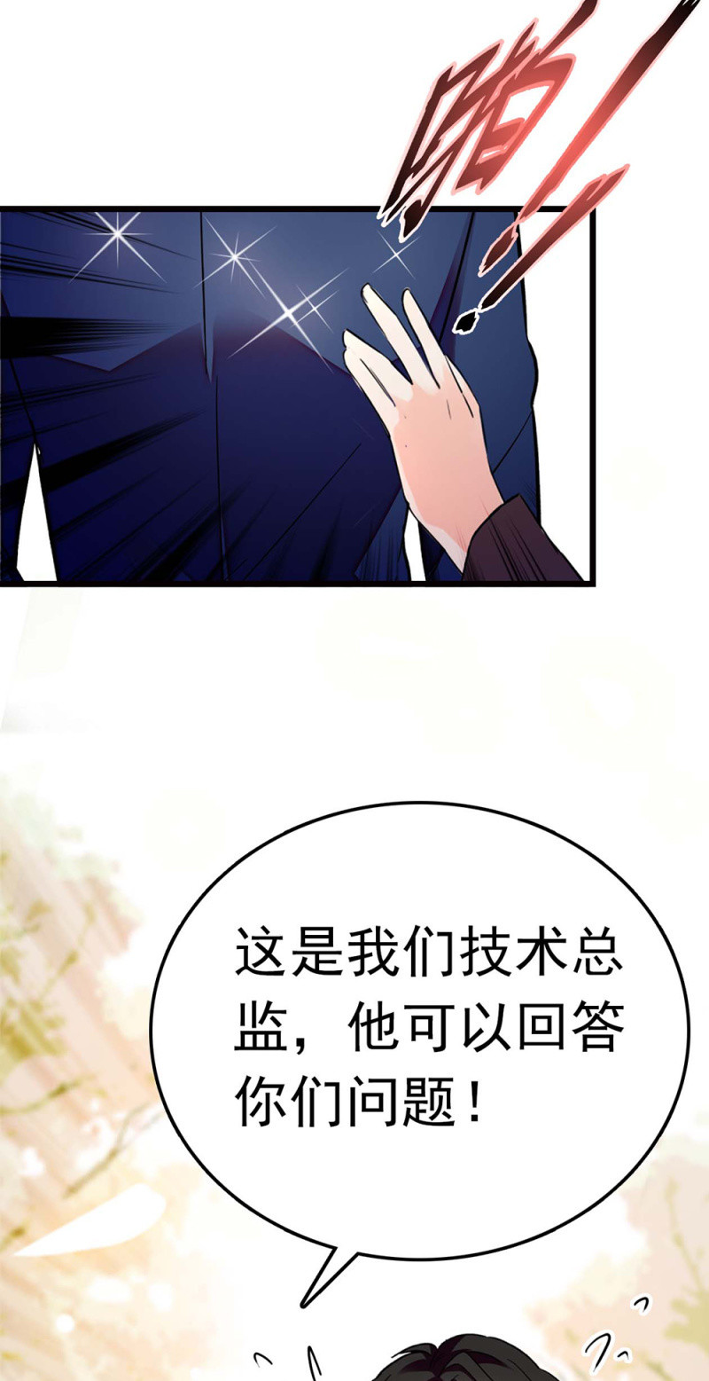 《重生之海棠花开》()056 暴雨将袭 第12页