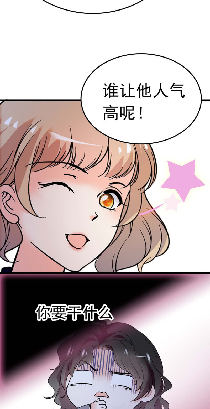 《重生之海棠花开》()056 暴雨将袭 第19页