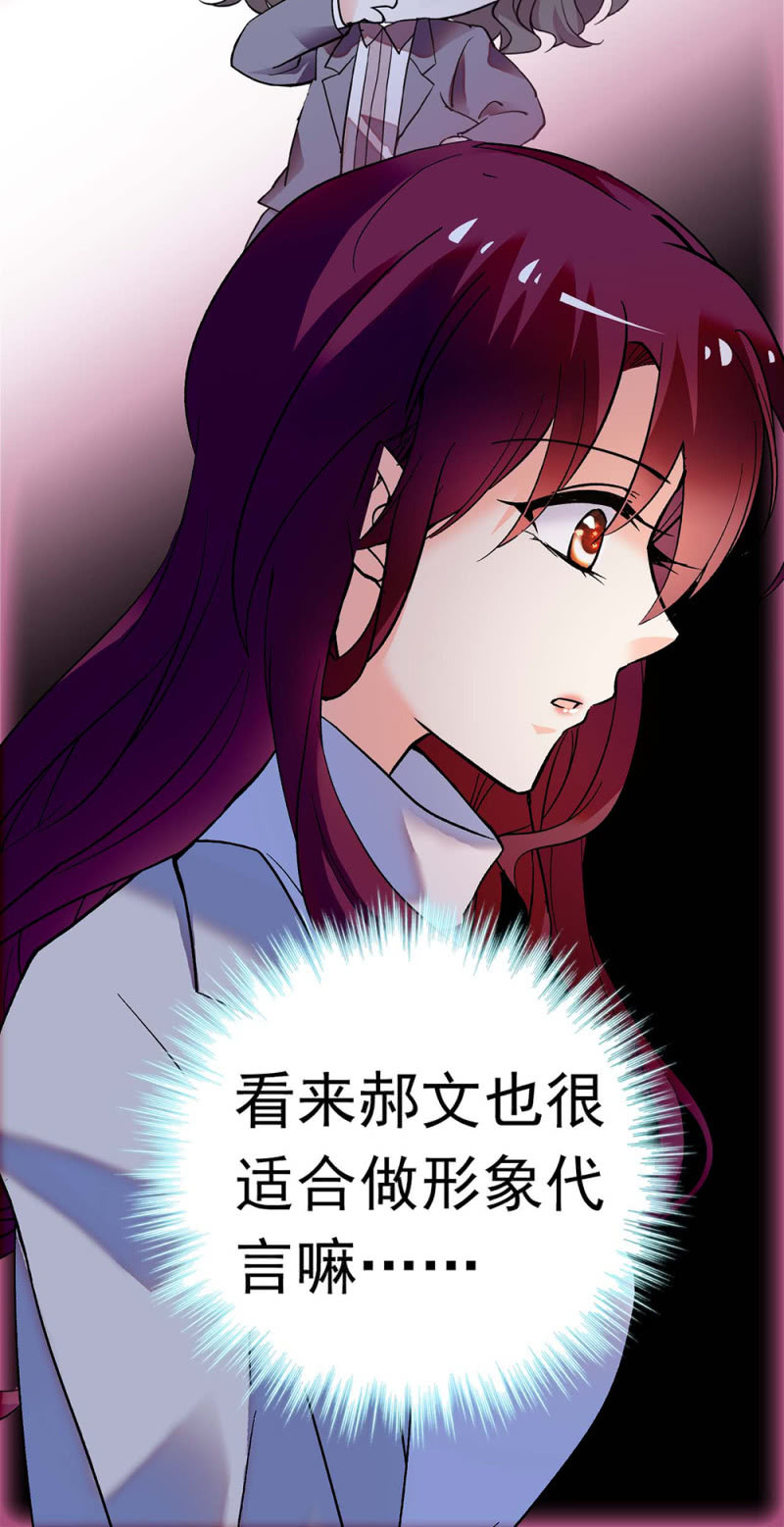 《重生之海棠花开》()056 暴雨将袭 第20页
